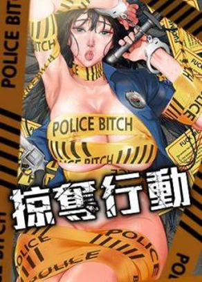 吾峠呼世晴
